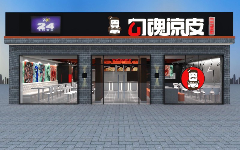 餐饮行业创业不可忽视凉皮项目市场前景(图1)