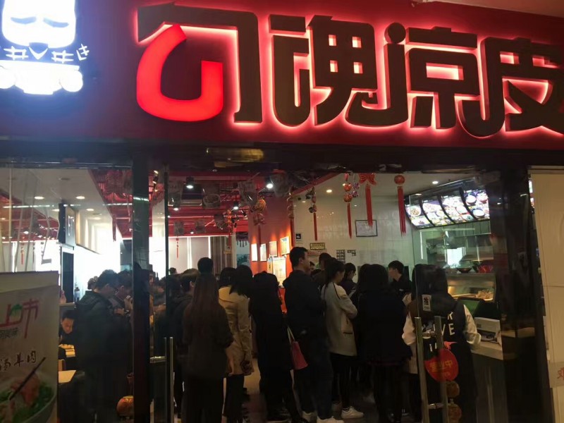 快餐连锁品牌要认准靠前的品牌(图1)