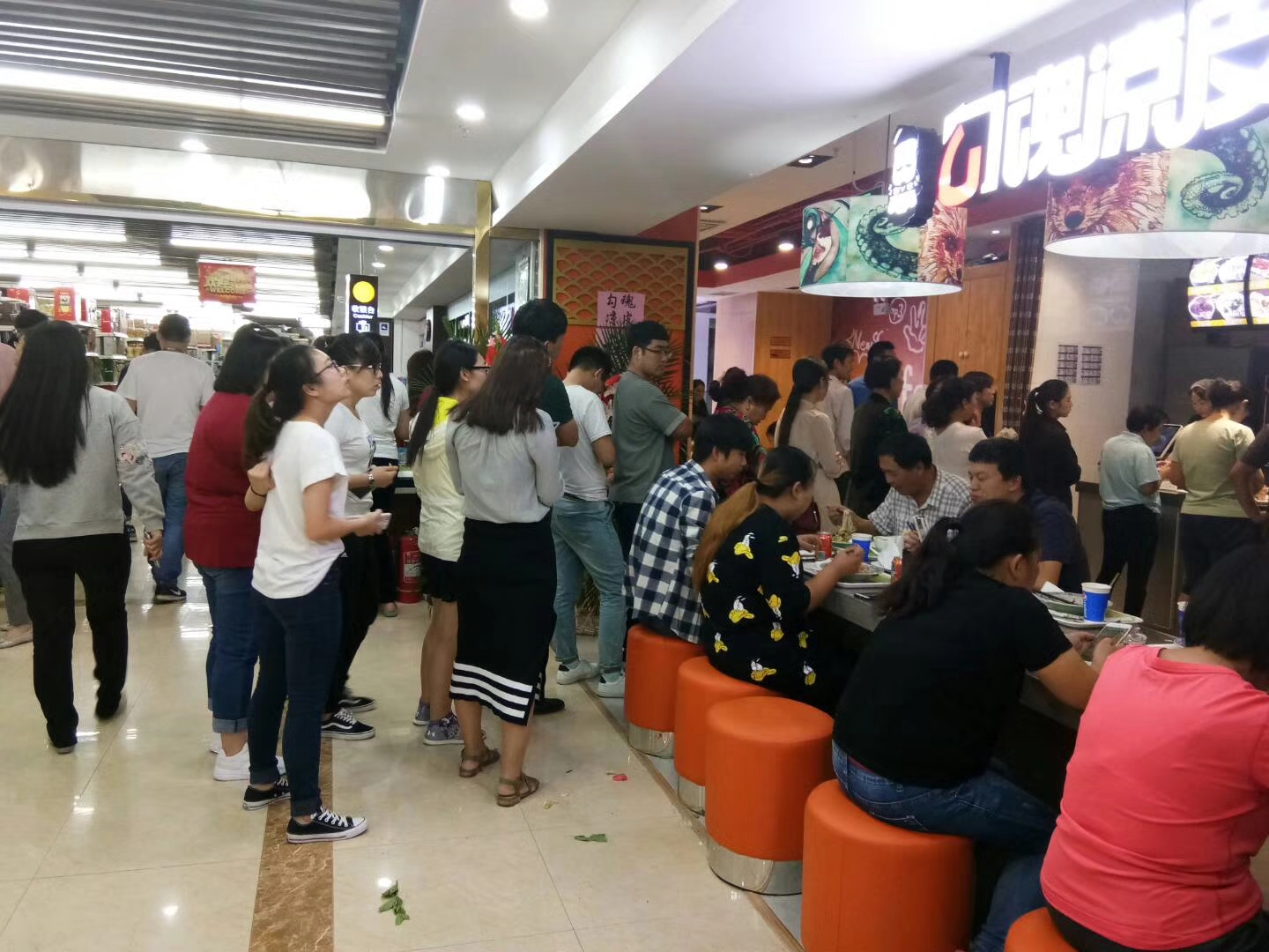 勾魂凉皮有哪些优势？什么，还有它？