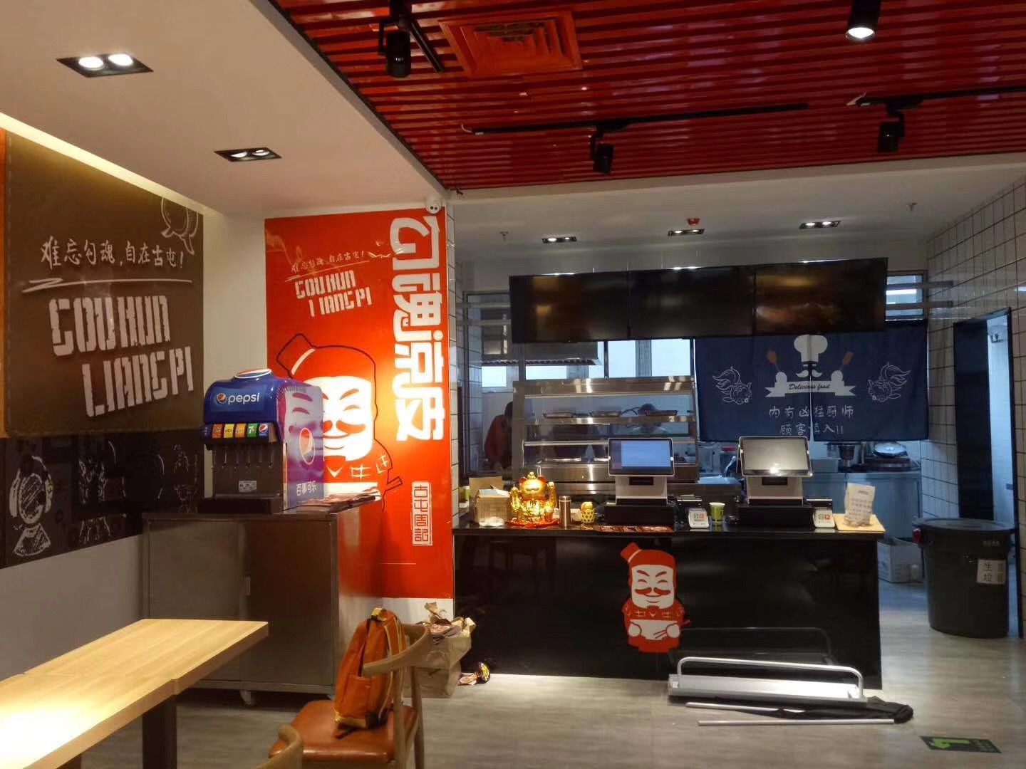 北京勾魂凉皮加盟开店前有哪些保障